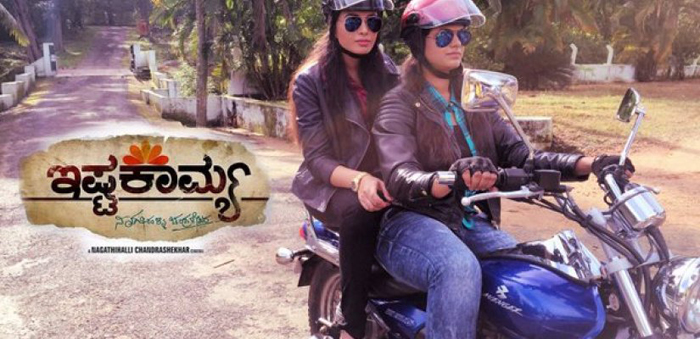 ’ಕೊಂಕಣಿವುಡ್’ ಆನಿ ಕೊಂಕ್ಣಿ ಮನ್ಶ್ಯಾಂಚೆಂ ’ ಟಚ್ವುಡ್’ 1 NFILM