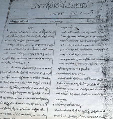 ಕ್ರಿಸ್ಮಸ್ ಪರ್ಬೆ ವೆಳಿಂ ಮೊಗ್ಲಿಂಗಾಚೊ ಉಡಾಸ್ 5 MangaloreSamachar