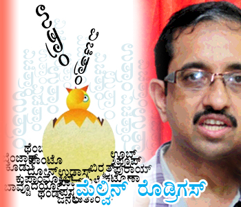 utram copy