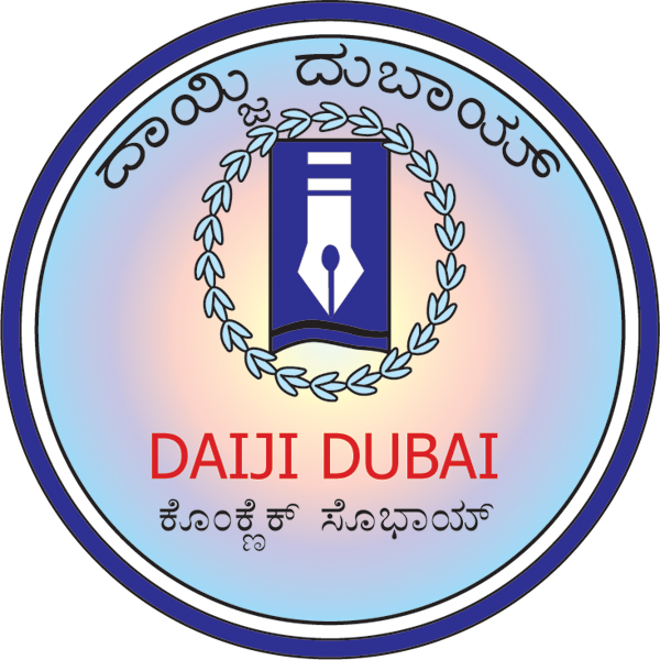 Daiji Dubai Logo 2