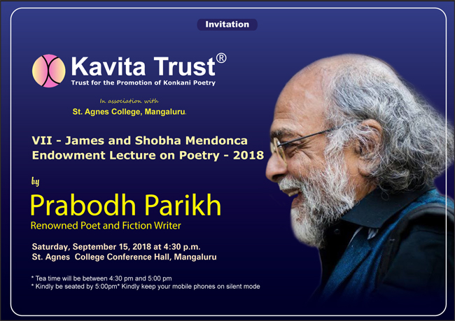 ಕವಿತಾ ಟ್ರಸ್ಟಾ ಥಾವ್ನ್ ಕವಿತಾ ಉಪನ್ಯಾಸ್ 2 KTINVITE