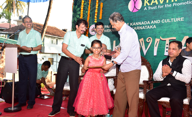 ಕವಿತಾ ಟ್ರಸ್ಟಾಚಿ ಭುರ್ಗ್ಯಾಂಕ್ ಆನಿ ಯುವಜಣಾಂಕ್ ಕೊಂಕಣಿ ಕವಿತಾ ಸಾದರ್ ಸರ್ತ್ - ಸತ್ರಾ ಜಾಗ್ಯಾಂನಿ ಜಾತಲಿ ವಿಂಚವ್ಣ್ 1 ktc 56