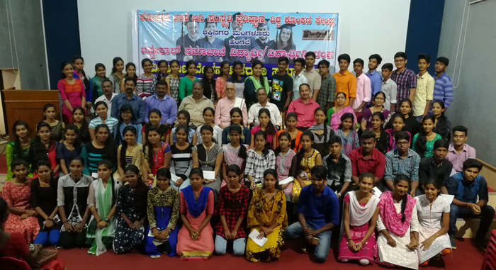 ಚಪ್ಟೇಕಾರ ಸಾರಸ್ವತ ಸಮಾಜಾಚೆ ವಿದ್ಯಾರ್ಥಿಂಕ ವಿಶ್ವ ಕೊಂಕಣಿ ವಿದ್ಯಾರ್ಥಿ ವೇತನ ವಿತರಣ ಸಮಾರಂಭ 1 ChaptekarVKSS2018