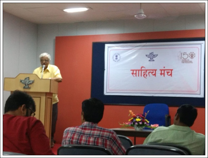 ಮುಂಬಯಾಂತ್ ಸಾಹಿತ್ಯ್ ಮಂಚ್ 1 SM001