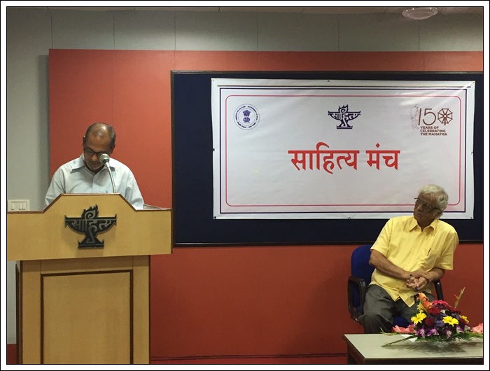 ಮುಂಬಯಾಂತ್ ಸಾಹಿತ್ಯ್ ಮಂಚ್ 5 SM005