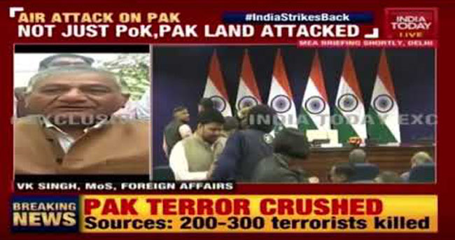 ಭಾರತಾಚೆಂ ಫಟ್ಕಿರೆಂ ಮಾಧ್ಯಮ್ 1 CPA02