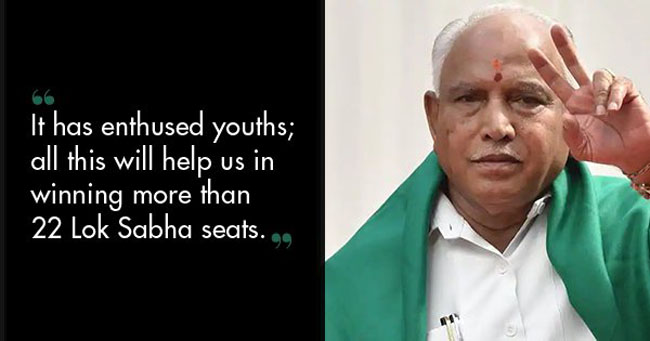 ಭಾರತಾಚೆಂ ಫಟ್ಕಿರೆಂ ಮಾಧ್ಯಮ್ 5 CPA03