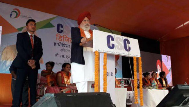 ಭಾರತಾಚೆಂ ಫಟ್ಕಿರೆಂ ಮಾಧ್ಯಮ್ 2 CPA04