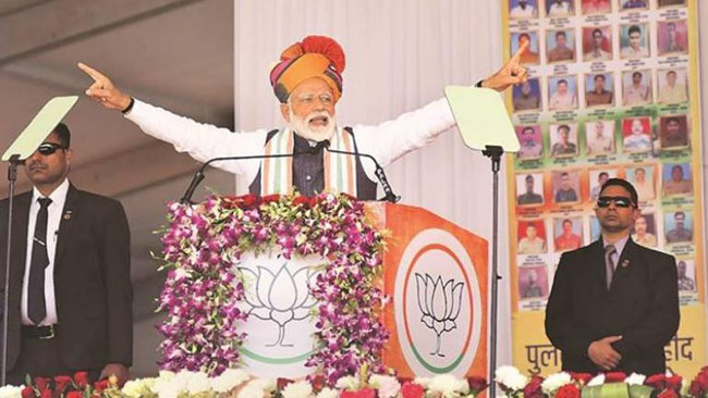 ಭಾರತಾಚೆಂ ಫಟ್ಕಿರೆಂ ಮಾಧ್ಯಮ್ 3 CPA06