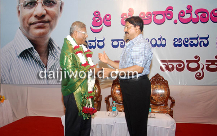 ಮಿಥುನ್ ರೈ ತಸಲೊ ಮುಕೆಲಿ ಕಿತ್ಯಾಕ್ ಜಾಯ್ ? 4 KN03