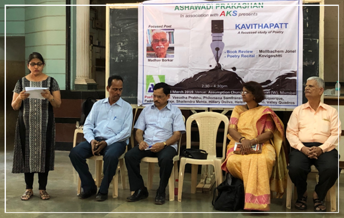 ಮುಂಬಂಯ್ತ್ ಕೊಂಕಣಿ ಕವಿತಾಪಾಠ್ ಆನಿ ಕವಿಗೋಶ್ಟಿ 2 KVP01