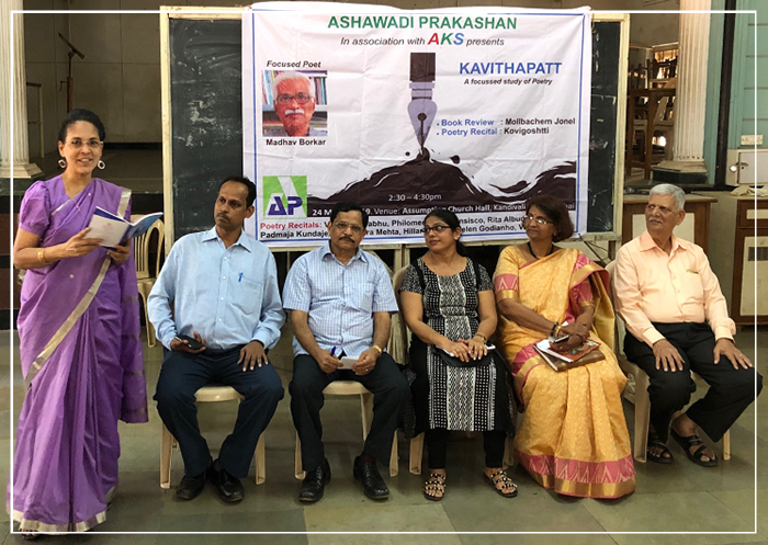 ಮುಂಬಂಯ್ತ್ ಕೊಂಕಣಿ ಕವಿತಾಪಾಠ್ ಆನಿ ಕವಿಗೋಶ್ಟಿ 3 KVP02