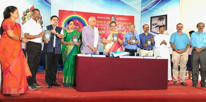 ವಿಮಲಾ ವಿ ಪೈ ವಿಶ್ವ ಕೊಂಕಣಿ ಪ್ರಶಸ್ತಿ ಪುರಸ್ಕೃತ ಕಾದಂಬರಿ 'ವಾಸ್ತು' ಕನ್ನಡ ಅನುವಾದ ಪುಸ್ತಕ ಲೊಕಾರ್ಪಣ 1 VBRL