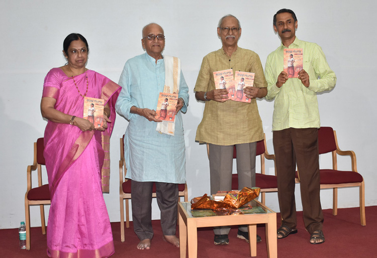 ವಿಶ್ವ ಕೊಂಕಣಿ ಕೇಂದ್ರಾಂತ ಕವಿತಾ ಟ್ರಸ್ಟಾಚೆ ಕವಿತಾ ಗಝಾಲಿ ಆನಿ ಪುಸ್ತಕ ಲೋಕಾರ್ಪಣ 1 Kali Ganga