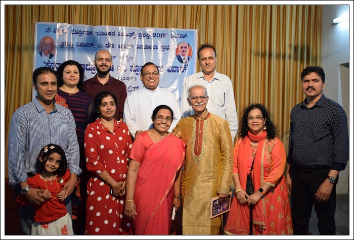 ಮ್ಹಾಕಾ ಕೊಂಕ್ಣೆಚೆಂ 'ಕ್ಯಾನ್ಸರ್' ಲಾಗ್ಲಾಂ - ಲ| ದೊ| ಆಸ್ಟಿನ್ ಡಿ’ ಸೊಜಾ ಪ್ರಭು, ಚಿಕಾಗೊ 17 ADP03