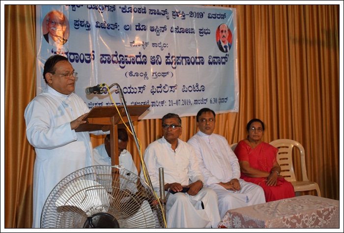 ಮ್ಹಾಕಾ ಕೊಂಕ್ಣೆಚೆಂ 'ಕ್ಯಾನ್ಸರ್' ಲಾಗ್ಲಾಂ - ಲ| ದೊ| ಆಸ್ಟಿನ್ ಡಿ’ ಸೊಜಾ ಪ್ರಭು, ಚಿಕಾಗೊ 4 ADP11