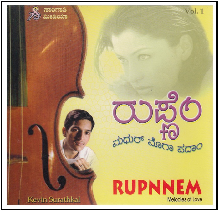 ಕೆವಿನಾಚ್ಯಾ ಸಂಗೀತ್ ಪಯ್ಣಾಂತ್ 'ಮಯ್ಲಾ ಫಾತೊರ್' - 50ವಿ ಸಂಗೀತ್ ಸಾಂಜ್ 3 CD01