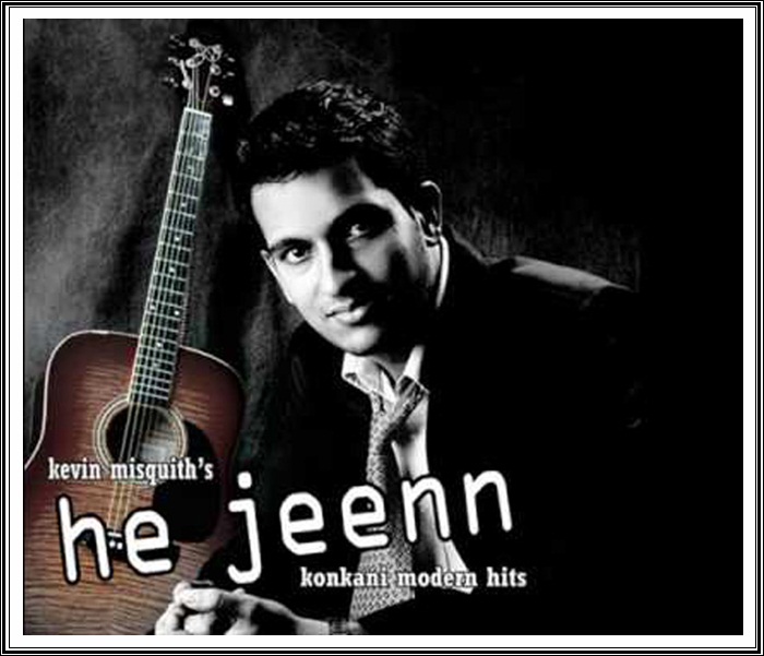 ಕೆವಿನಾಚ್ಯಾ ಸಂಗೀತ್ ಪಯ್ಣಾಂತ್ 'ಮಯ್ಲಾ ಫಾತೊರ್' - 50ವಿ ಸಂಗೀತ್ ಸಾಂಜ್ 5 CD04