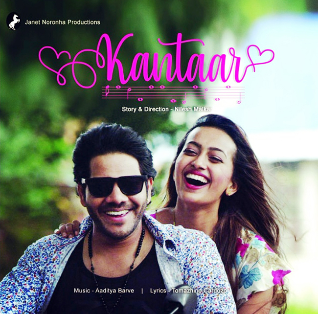 ಕೊಂಕಣ್ ಕರಾವಳೆಚ್ಯಾ ಸಿನೆಮಾಘರಾಂನಿ ಅಗೋಸ್ತ್ 9 ಥಾವ್ನ್ - 'ಕಂತಾರ್' 4 K04