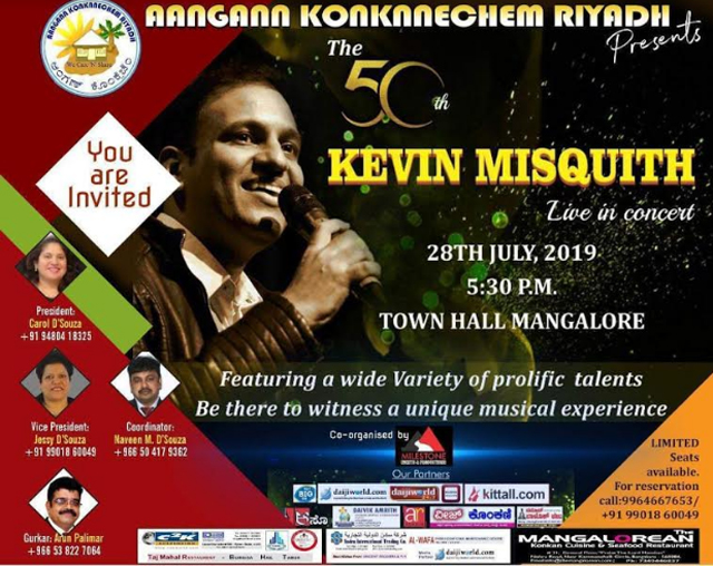 ಕೆವಿನಾಚ್ಯಾ ಸಂಗೀತ್ ಪಯ್ಣಾಂತ್ 'ಮಯ್ಲಾ ಫಾತೊರ್' - 50ವಿ ಸಂಗೀತ್ ಸಾಂಜ್ 2 KVN50