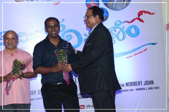 'ನಿರ್ಮಿಲ್ಲೆಂ ನಿರ್ಮೊಣೆಂ' ಸಂಗೀತ್ ಕೊವ್ಳಿ - ಟ್ರೇಯ್ಲರ್ ಉಗ್ತಾವಣ್ 4 NN03