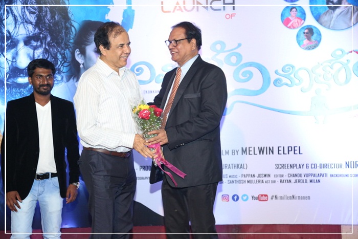 'ನಿರ್ಮಿಲ್ಲೆಂ ನಿರ್ಮೊಣೆಂ' ಸಂಗೀತ್ ಕೊವ್ಳಿ - ಟ್ರೇಯ್ಲರ್ ಉಗ್ತಾವಣ್ 12 NN17