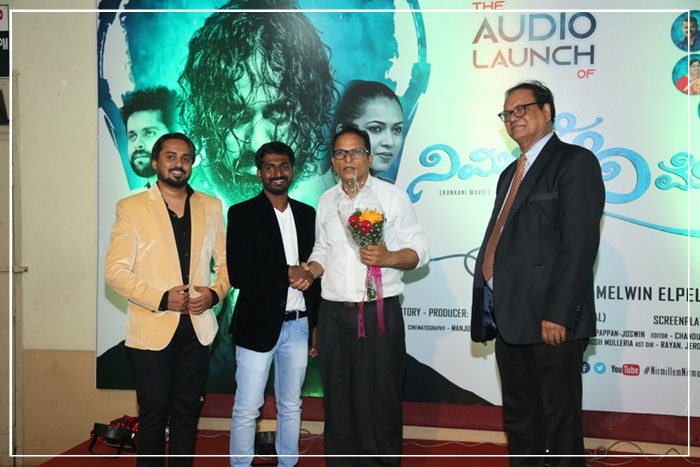 'ನಿರ್ಮಿಲ್ಲೆಂ ನಿರ್ಮೊಣೆಂ' ಸಂಗೀತ್ ಕೊವ್ಳಿ - ಟ್ರೇಯ್ಲರ್ ಉಗ್ತಾವಣ್ 16 NN20