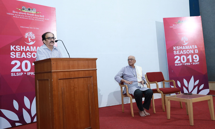 ವಿಶ್ವ ಕೊಂಕಣಿ ಕೇಂದ್ರ - ಕ್ಷಮತಾ ಅಕಾಡೆಮಿ 2019 ತಿಸರೆ ಶಿಬಿರ ಸಮಾರೋಪ 1 WKKS