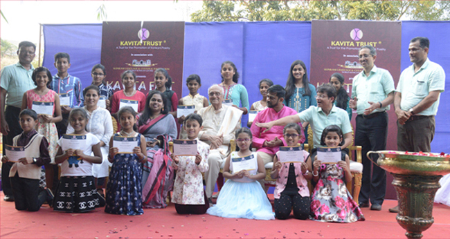 ಕವಿತಾ ಟ್ರಸ್ಟಾಚಿ ಭುರ್ಗ್ಯಾಂಕ್ ಆನಿ ಯುವಜಣಾಂಕ್ ಕೊಂಕಣಿ ಕವಿತಾ ಸಾದರ್ ಸರ್ತ್ ಜಾಹೀರ್ 1 KTNEWS