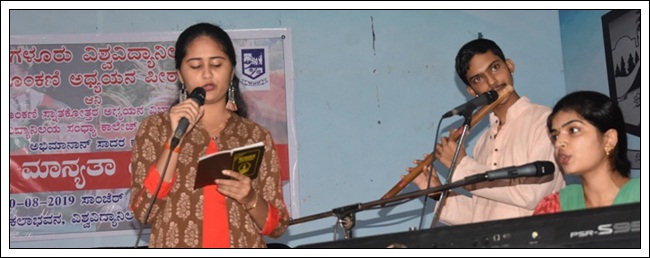 ಪ್ರಮಾಣ್ ಕರ್ನ್ ಸಾಂಗ್ತಾಂ ಕೊಂಕ್ಣೆಕ್ ದಿಲ್ಲೊ ಪಾಟಿಂಬೊ ಪಾಟಿಂ ಕಾಡಿನಾಂವ್ - ಪ್ರೊ| ಪಿ. ಎಸ್. ಯಡಪಡಿತ್ತಾಯ 43 MU006