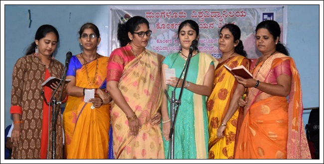 ಪ್ರಮಾಣ್ ಕರ್ನ್ ಸಾಂಗ್ತಾಂ ಕೊಂಕ್ಣೆಕ್ ದಿಲ್ಲೊ ಪಾಟಿಂಬೊ ಪಾಟಿಂ ಕಾಡಿನಾಂವ್ - ಪ್ರೊ| ಪಿ. ಎಸ್. ಯಡಪಡಿತ್ತಾಯ 28 MU013