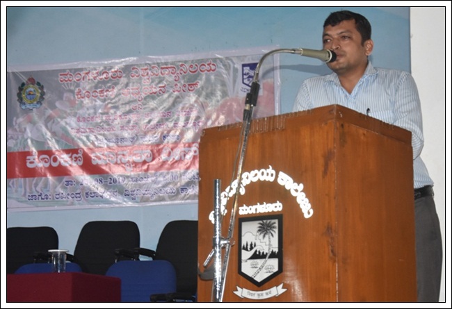 ಪ್ರಮಾಣ್ ಕರ್ನ್ ಸಾಂಗ್ತಾಂ ಕೊಂಕ್ಣೆಕ್ ದಿಲ್ಲೊ ಪಾಟಿಂಬೊ ಪಾಟಿಂ ಕಾಡಿನಾಂವ್ - ಪ್ರೊ| ಪಿ. ಎಸ್. ಯಡಪಡಿತ್ತಾಯ 27 MU019