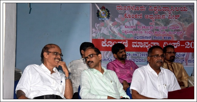 ಪ್ರಮಾಣ್ ಕರ್ನ್ ಸಾಂಗ್ತಾಂ ಕೊಂಕ್ಣೆಕ್ ದಿಲ್ಲೊ ಪಾಟಿಂಬೊ ಪಾಟಿಂ ಕಾಡಿನಾಂವ್ - ಪ್ರೊ| ಪಿ. ಎಸ್. ಯಡಪಡಿತ್ತಾಯ 18 MU023