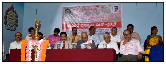 ಪ್ರಮಾಣ್ ಕರ್ನ್ ಸಾಂಗ್ತಾಂ ಕೊಂಕ್ಣೆಕ್ ದಿಲ್ಲೊ ಪಾಟಿಂಬೊ ಪಾಟಿಂ ಕಾಡಿನಾಂವ್ - ಪ್ರೊ| ಪಿ. ಎಸ್. ಯಡಪಡಿತ್ತಾಯ 7 MU024