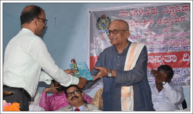 ಪ್ರಮಾಣ್ ಕರ್ನ್ ಸಾಂಗ್ತಾಂ ಕೊಂಕ್ಣೆಕ್ ದಿಲ್ಲೊ ಪಾಟಿಂಬೊ ಪಾಟಿಂ ಕಾಡಿನಾಂವ್ - ಪ್ರೊ| ಪಿ. ಎಸ್. ಯಡಪಡಿತ್ತಾಯ 10 MU027