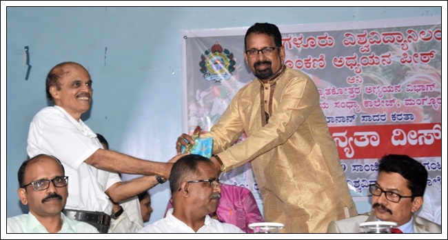 ಪ್ರಮಾಣ್ ಕರ್ನ್ ಸಾಂಗ್ತಾಂ ಕೊಂಕ್ಣೆಕ್ ದಿಲ್ಲೊ ಪಾಟಿಂಬೊ ಪಾಟಿಂ ಕಾಡಿನಾಂವ್ - ಪ್ರೊ| ಪಿ. ಎಸ್. ಯಡಪಡಿತ್ತಾಯ 11 MU030