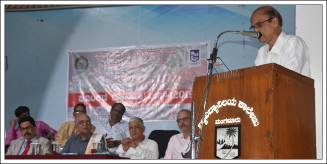 ಪ್ರಮಾಣ್ ಕರ್ನ್ ಸಾಂಗ್ತಾಂ ಕೊಂಕ್ಣೆಕ್ ದಿಲ್ಲೊ ಪಾಟಿಂಬೊ ಪಾಟಿಂ ಕಾಡಿನಾಂವ್ - ಪ್ರೊ| ಪಿ. ಎಸ್. ಯಡಪಡಿತ್ತಾಯ 26 MU050