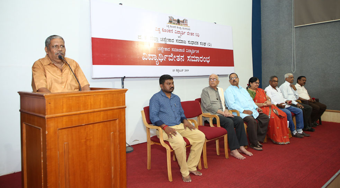 ಚಪ್ಟೇಕಾರ ಸಾರಸ್ವತ ಸಮಾಜಾಚೆ ವಿದ್ಯಾರ್ಥಿಂಕ ವಿಶ್ವ ಕೊಂಕಣಿ ವಿದ್ಯಾರ್ಥಿ ವೇತನ ವಿತರಣ 1 CSWK