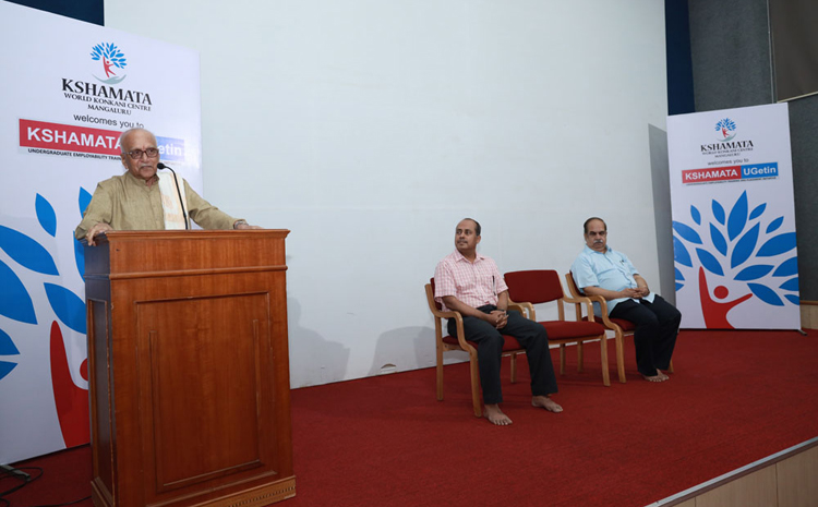 ವಿಶ್ವ ಕೊಂಕಣಿ ಕೇಂದ್ರ : ’ಕ್ಷಮತಾ ಯು ಗೆಟ್ ಇನ್’ ಪಯಲೆ ಶಿಬಿರ ಸಮಾರೋಪ ಸುವಾಳೊ 1 KUGETIN