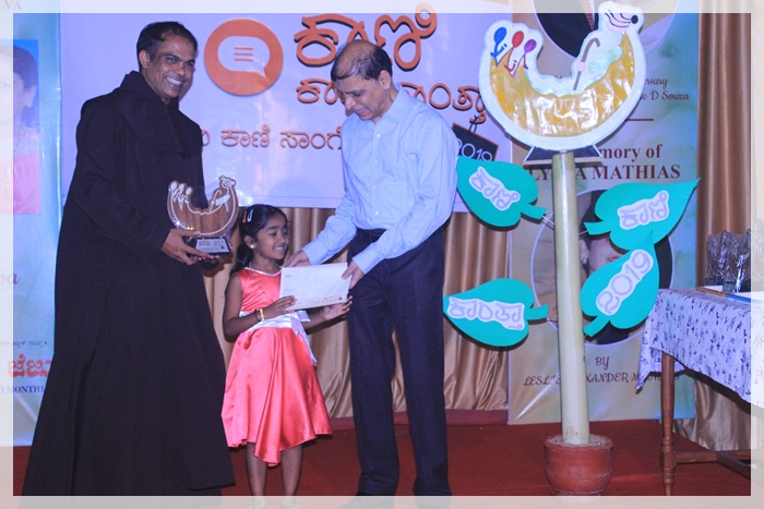 ಶಾಳ್ ತಾಂದುಳ್ ಮೊಲಾಂವ್ಕ್ ಶಿಕಯ್ತ್, ಪುಣ್ ತೆಂ ಮೊಗಾನ್ ಜೆಂವ್ಕ್ ಶಿಕಂವ್ಚೆಂ ಸಾಹಿತ್ಯಾನ್ - ವಿಲ್ಸನ್ ಕಟೀಲ್ 4 0101