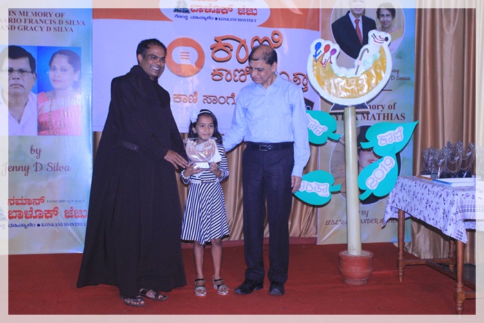 ಶಾಳ್ ತಾಂದುಳ್ ಮೊಲಾಂವ್ಕ್ ಶಿಕಯ್ತ್, ಪುಣ್ ತೆಂ ಮೊಗಾನ್ ಜೆಂವ್ಕ್ ಶಿಕಂವ್ಚೆಂ ಸಾಹಿತ್ಯಾನ್ - ವಿಲ್ಸನ್ ಕಟೀಲ್ 6 0103