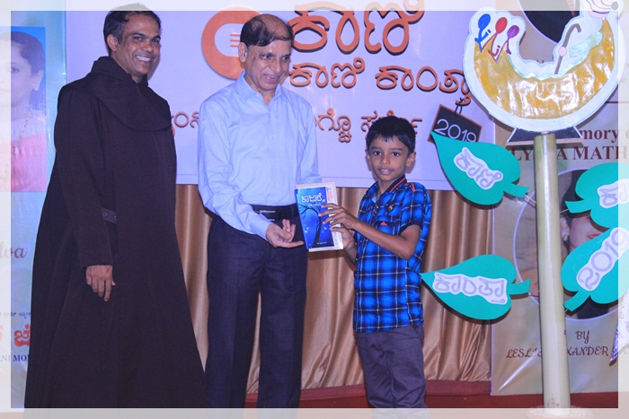 ಶಾಳ್ ತಾಂದುಳ್ ಮೊಲಾಂವ್ಕ್ ಶಿಕಯ್ತ್, ಪುಣ್ ತೆಂ ಮೊಗಾನ್ ಜೆಂವ್ಕ್ ಶಿಕಂವ್ಚೆಂ ಸಾಹಿತ್ಯಾನ್ - ವಿಲ್ಸನ್ ಕಟೀಲ್ 7 01C1