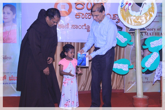 ಶಾಳ್ ತಾಂದುಳ್ ಮೊಲಾಂವ್ಕ್ ಶಿಕಯ್ತ್, ಪುಣ್ ತೆಂ ಮೊಗಾನ್ ಜೆಂವ್ಕ್ ಶಿಕಂವ್ಚೆಂ ಸಾಹಿತ್ಯಾನ್ - ವಿಲ್ಸನ್ ಕಟೀಲ್ 8 01C2