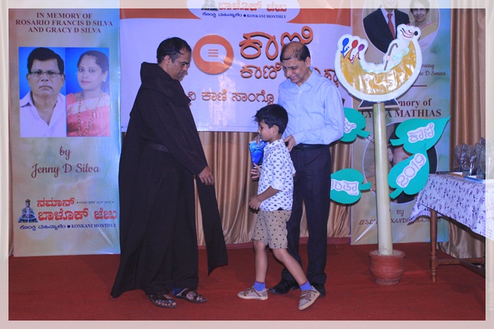 ಶಾಳ್ ತಾಂದುಳ್ ಮೊಲಾಂವ್ಕ್ ಶಿಕಯ್ತ್, ಪುಣ್ ತೆಂ ಮೊಗಾನ್ ಜೆಂವ್ಕ್ ಶಿಕಂವ್ಚೆಂ ಸಾಹಿತ್ಯಾನ್ - ವಿಲ್ಸನ್ ಕಟೀಲ್ 9 01C3.