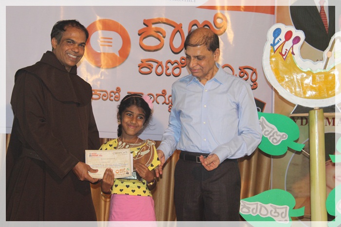 ಶಾಳ್ ತಾಂದುಳ್ ಮೊಲಾಂವ್ಕ್ ಶಿಕಯ್ತ್, ಪುಣ್ ತೆಂ ಮೊಗಾನ್ ಜೆಂವ್ಕ್ ಶಿಕಂವ್ಚೆಂ ಸಾಹಿತ್ಯಾನ್ - ವಿಲ್ಸನ್ ಕಟೀಲ್ 11 0202