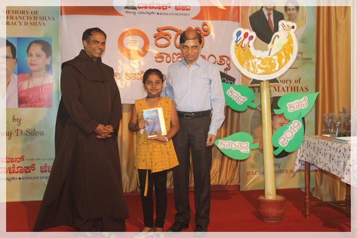 ಶಾಳ್ ತಾಂದುಳ್ ಮೊಲಾಂವ್ಕ್ ಶಿಕಯ್ತ್, ಪುಣ್ ತೆಂ ಮೊಗಾನ್ ಜೆಂವ್ಕ್ ಶಿಕಂವ್ಚೆಂ ಸಾಹಿತ್ಯಾನ್ - ವಿಲ್ಸನ್ ಕಟೀಲ್ 13 02C1