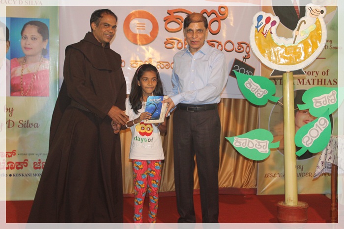 ಶಾಳ್ ತಾಂದುಳ್ ಮೊಲಾಂವ್ಕ್ ಶಿಕಯ್ತ್, ಪುಣ್ ತೆಂ ಮೊಗಾನ್ ಜೆಂವ್ಕ್ ಶಿಕಂವ್ಚೆಂ ಸಾಹಿತ್ಯಾನ್ - ವಿಲ್ಸನ್ ಕಟೀಲ್ 14 02C2