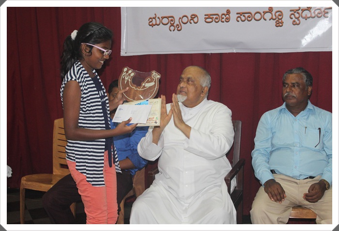 ಉಡುಪಿಂತ್ ಕಾಣಿ ಕಾಣಿ ಕಾಂತ್ತಾ ಸ್ಪರ್ಧೊ 22 0301 1