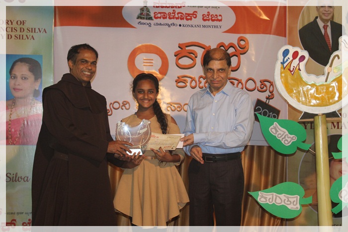 ಶಾಳ್ ತಾಂದುಳ್ ಮೊಲಾಂವ್ಕ್ ಶಿಕಯ್ತ್, ಪುಣ್ ತೆಂ ಮೊಗಾನ್ ಜೆಂವ್ಕ್ ಶಿಕಂವ್ಚೆಂ ಸಾಹಿತ್ಯಾನ್ - ವಿಲ್ಸನ್ ಕಟೀಲ್ 17 0302