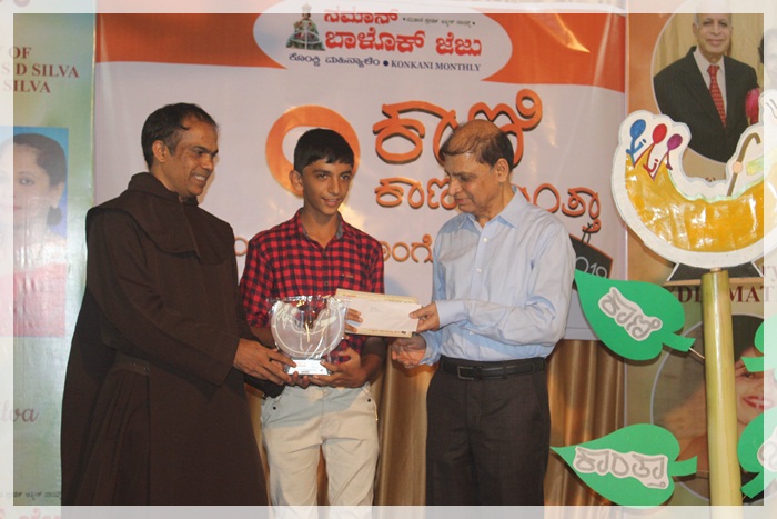 ಶಾಳ್ ತಾಂದುಳ್ ಮೊಲಾಂವ್ಕ್ ಶಿಕಯ್ತ್, ಪುಣ್ ತೆಂ ಮೊಗಾನ್ ಜೆಂವ್ಕ್ ಶಿಕಂವ್ಚೆಂ ಸಾಹಿತ್ಯಾನ್ - ವಿಲ್ಸನ್ ಕಟೀಲ್ 18 0303